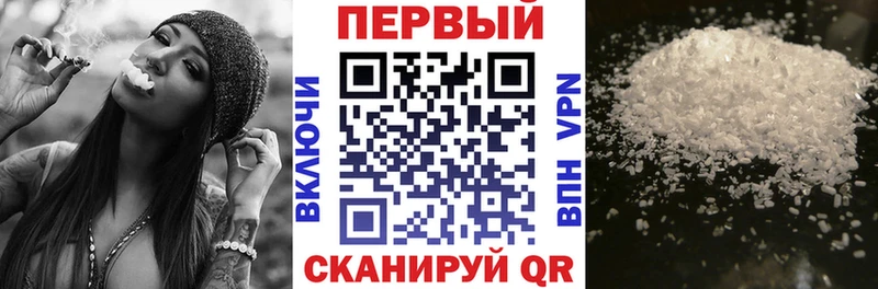 АМФЕТАМИН 97% Шарыпово