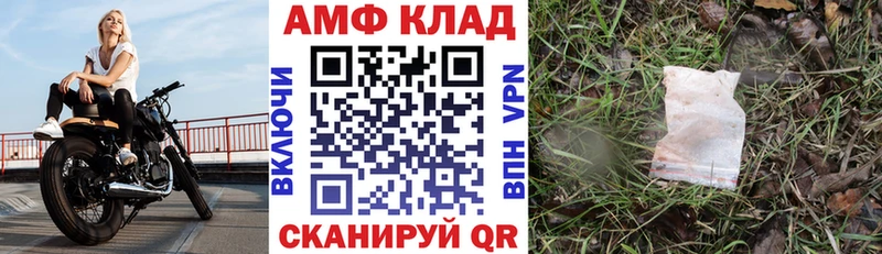АМФ 98%  как найти   Шарыпово 