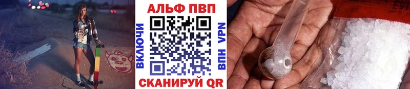 А ПВП крисы CK  цены   сайты даркнета какой сайт  Шарыпово 