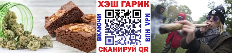 наркотики  это телеграм  Еда ТГК марихуана  Шарыпово 