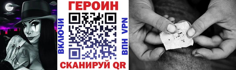 ГЕРОИН Афган  кракен ONION  Шарыпово 