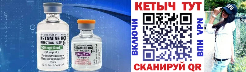 наркота  Шарыпово  Кетамин ketamine 
