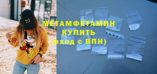 spice Осинники