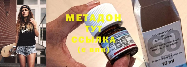 мефедрон VHQ Абдулино