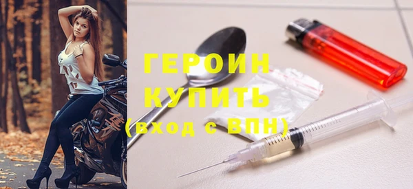 прущие грибы Абинск