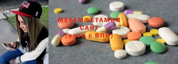 кристаллы Осташков