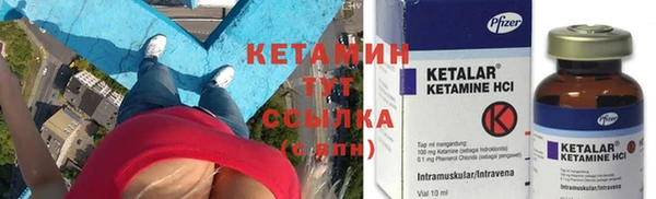 spice Осинники