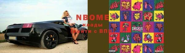 PSILOCYBIN Гвардейск