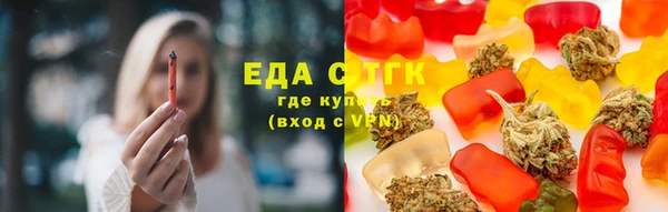 прущие грибы Абинск