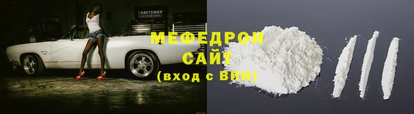 скорость mdpv Абаза