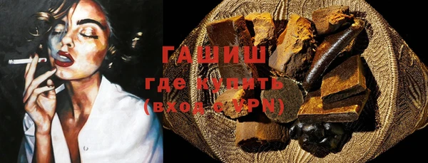 кристаллы Осташков