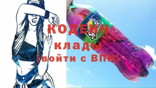 кристаллы Осташков
