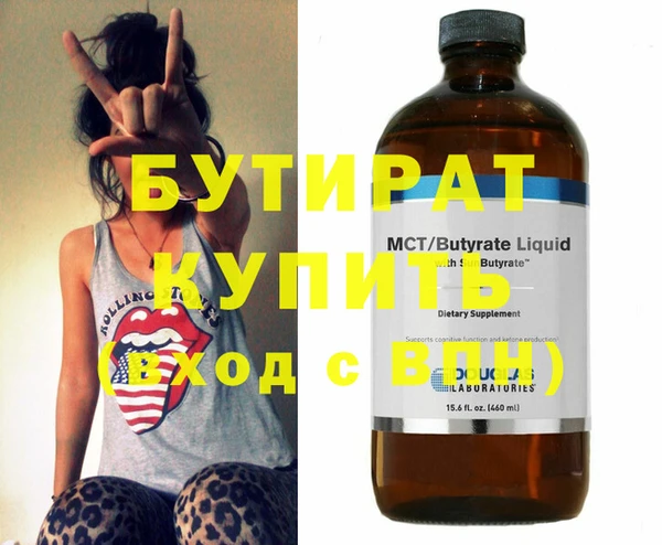 мяу мяу мука Остров