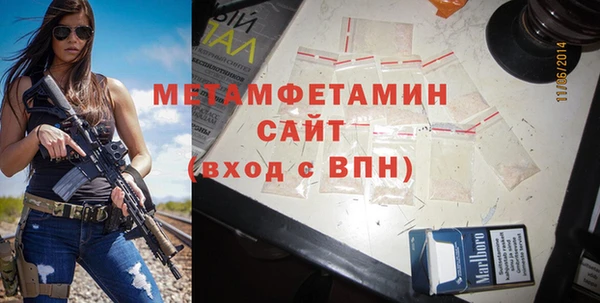 apvp Галич