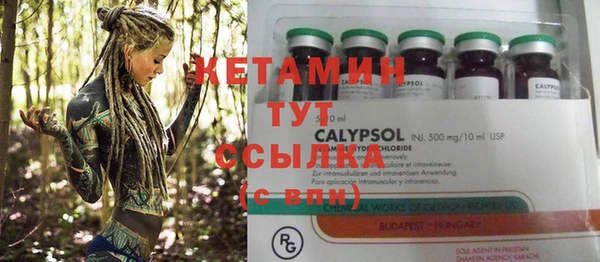 spice Осинники