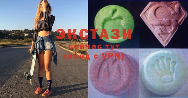 spice Осинники