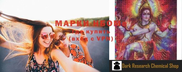 мефедрон VHQ Абдулино
