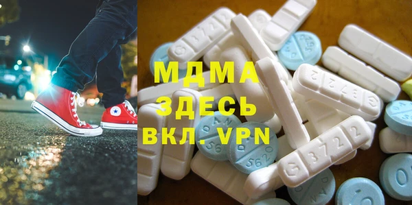 кристаллы Осташков