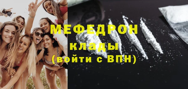 мефедрон VHQ Абдулино