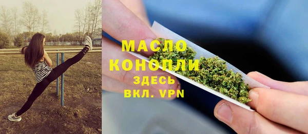 кристаллы Осташков