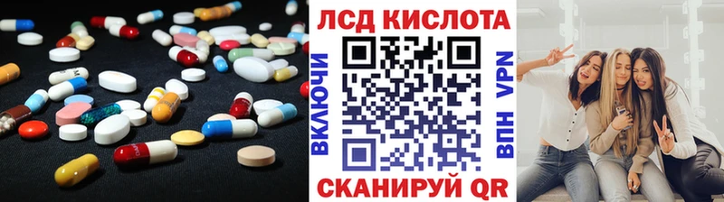 ЛСД экстази ecstasy  продажа наркотиков  Шарыпово 