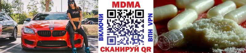 MDMA Molly  Шарыпово 