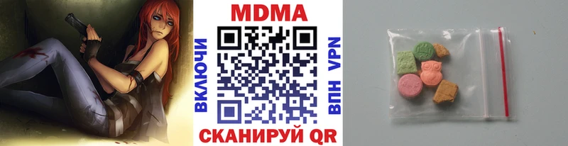 МДМА crystal Шарыпово