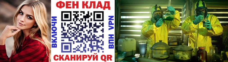 МЕТАМФЕТАМИН мет блэк спрут ТОР Шарыпово