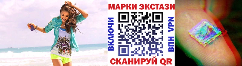 дарнет шоп  Шарыпово  Марки NBOMe 1500мкг 