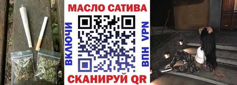 ТГК вейп с тгк mega сайт Шарыпово