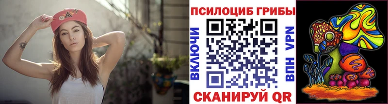 Галлюциногенные грибы GOLDEN TEACHER  Шарыпово 